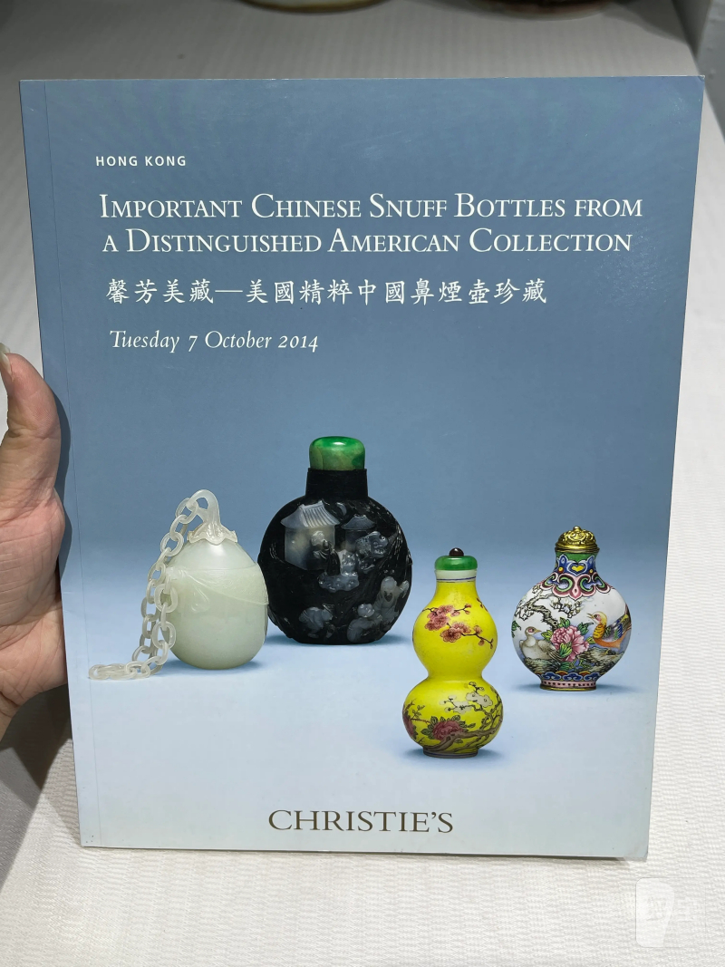 1996-2019年苏富比、佳士得历年瓷器艺术品拍卖图录 36册 - 图20